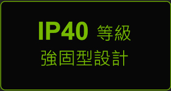 IP40 Rating