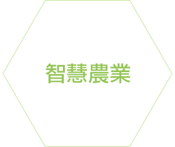 研華圖控軟體開拓數據新視野