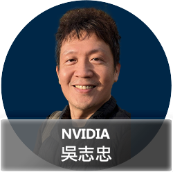研華 × NVIDIA  Edge AI Meetup 看見數位孿生的力量