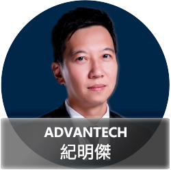 研華 × NVIDIA  Edge AI Meetup 看見數位孿生的力量