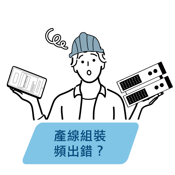 Advantech 市場獨家 AI OCR 一機搞定三機