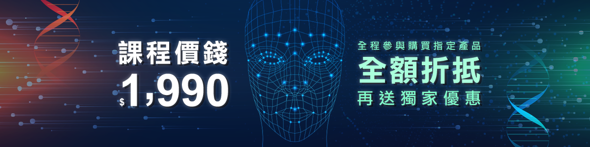 AI應用到實做