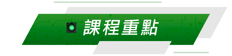 一機搞定！從產能到節能數據，一路綠燈，智慧製造實作課程