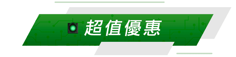 一機搞定！從產能到節能數據，一路綠燈，智慧製造實作課程