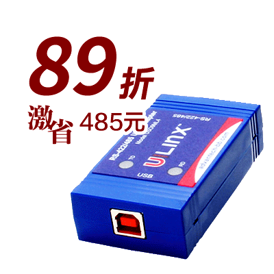 研華週年慶下單抽iPhoneSE