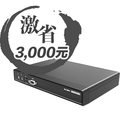 研華週年慶下單抽iPhoneSE
