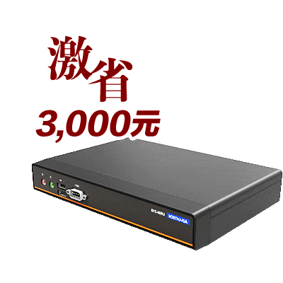 研華週年慶下單抽iPhoneSE