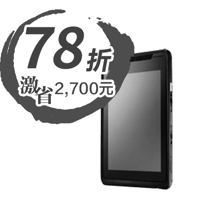 研華週年慶下單抽iPhoneSE