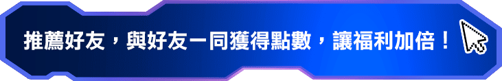 研華Advantech-週年慶 歡慶40週年 優惠好禮放送連連