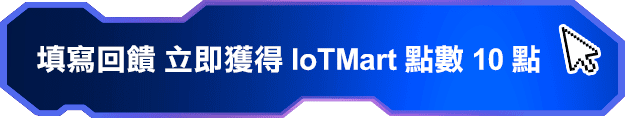 研華Advantech-週年慶 歡慶40週年 優惠好禮放送連連