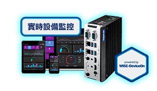 設備聯網,智能感知模組,I/O模組,閘道器路由器