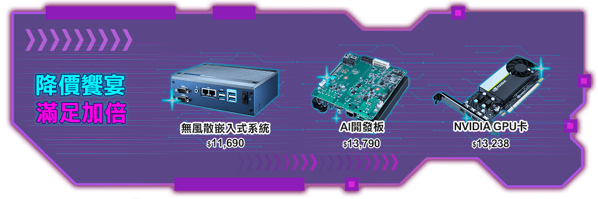 好康攻略報你知