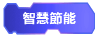 研華Advantech-週年慶 歡慶40週年 優惠好禮放送連連