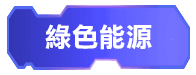 研華Advantech-週年慶 歡慶40週年 優惠好禮放送連連