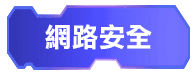研華Advantech-週年慶 歡慶40週年 優惠好禮放送連連