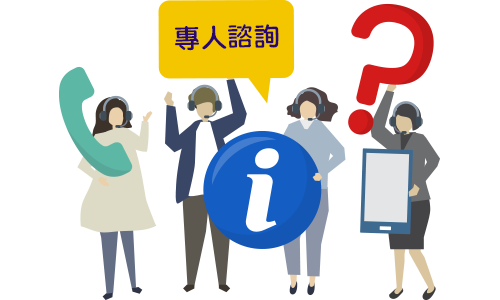 研華雙十一狂歡慶