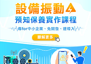 工業無線技術挑選攻略，一站找到最適合您的物聯網產品
