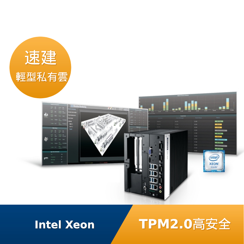 研華NB-IoT物聯網