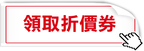 快訊！研華工業級迷你電腦保證不停產,Windows X 小尺寸最好的選擇