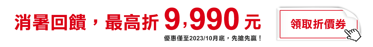 快訊！研華工業級迷你電腦保證不停產,Windows X 小尺寸最好的選擇