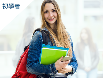 一天學會三色燈