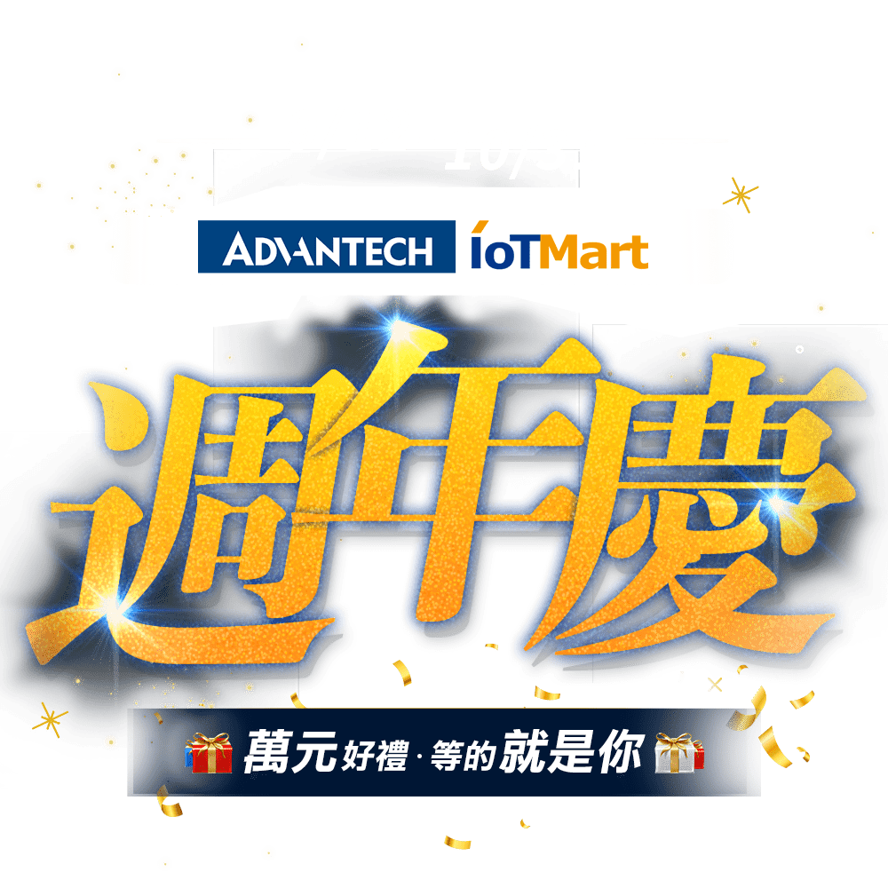 研華研華週年慶下單抽iPhoneSE