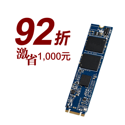 研華週年慶下單抽iPhoneSE