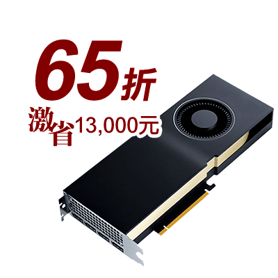 研華週年慶下單抽iPhoneSE